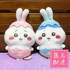 【ちいかわ】そろそろイースター ぬいぐるみ セット