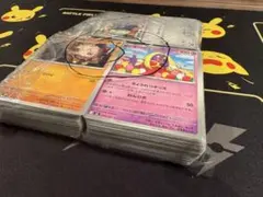 2026年最新】ポケモンカード ノーマル まとめ売りの人気アイテム