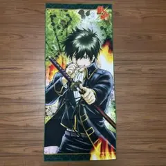 土方十四郎 マイクロファイバータオル2 「銀魂’」