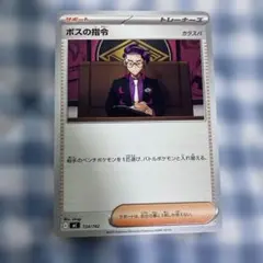 Item thumbnail for item 059f1bc2-b83a-4a97-a241-23ec517aa6d0