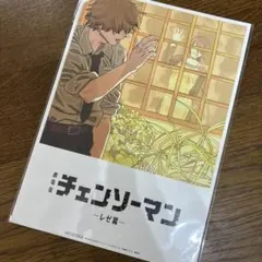 劇場版 チェンソーマン -レゼ編- 入場特典 第8弾 ビジュアルカード