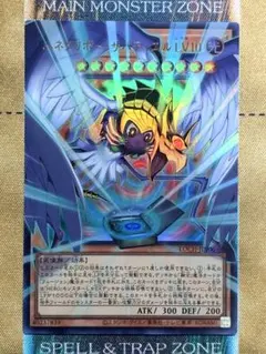 遊戯王　ハネクリボーサバティエル LV10　オーバーフレーム　ウルトラレア　1枚