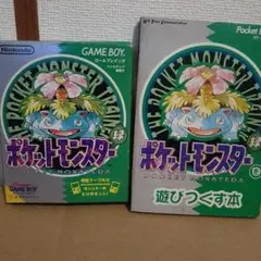 ポケットモンスター 緑 ゲームボーイ用 ソフト無し