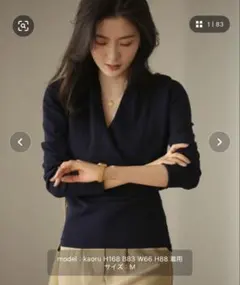 カシュクールネックニットトップス