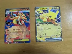 2026年最新】メガリザードンexの人気アイテム - メルカリ