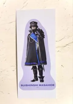 刀ミュ ミュージカル刀剣乱舞 東京心覚 クリアカード 水心子正秀 小西成弥