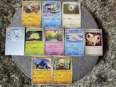 ポケモンカード１０枚