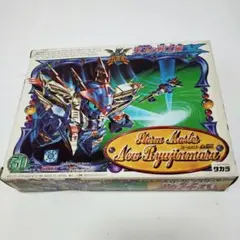 2026年最新】龍神丸 プラクションの人気アイテム - メルカリ