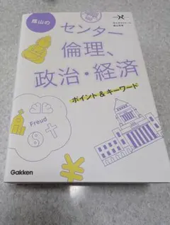 Item thumbnail for item 21b7b5f8-d65e-4e6a-9377-39201f0f0fe7