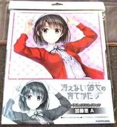 からあげクン様 リクエスト 5点 まとめ商品