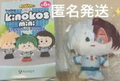 いとまき様 リクエスト 2点 まとめ商品