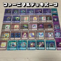2026年最新】ミッドガルドの守護者の人気アイテム - メルカリ