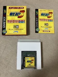 漢字BOY3 ゲームボーイソフト