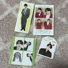 TravisJapan 吉澤閑也 雑誌切り抜き