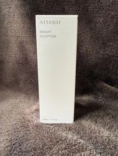 アテニア　ブライトインセプション　美容液 30ml
