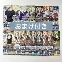 アイカツカード 初期 藤堂ユリカ クール 15枚 まとめ売り（おまけ付き）