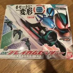 DXブレイカムゼッツァー 仮面ライダーゼッツ