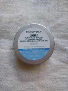 THE BODY SHOP Camomile クレンジングバーム 20ml