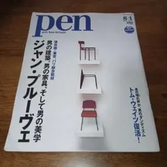 Item thumbnail for item e3f2d98d-160c-448b-85d5-d9393e8062c6