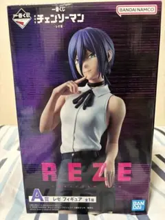 チェンソーマン一番くじ　レゼ篇　A賞レゼフィギュア　おまけ【クリアポスター3種】