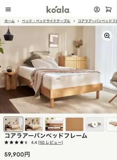 2026年最新】コアラ・マットレスの人気アイテム - メルカリ