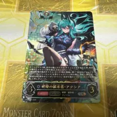 ヴァイス GGO最強のスナイパー シノン SP サイン - メルカリ