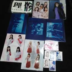 欅坂46　櫻坂　グッズ　セット