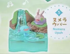 ポケモンワールド2