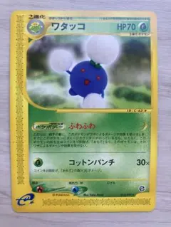 ワタッコ ☆ ポケモンカードe 地図にない町 キラ 013/092 - メルカリ