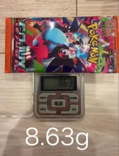 【新品・未開封】インフェルノX　拡張パック　1パック