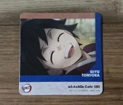 鬼滅の刃 ufotablecafe コースター 冨岡義勇