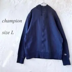 champion フルジップパーカー Lサイズ ネイビー ロゴ刺繍 1193