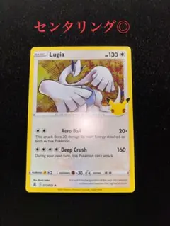 2026年最新】ポケカ 25th 英語版の人気アイテム - メルカリ