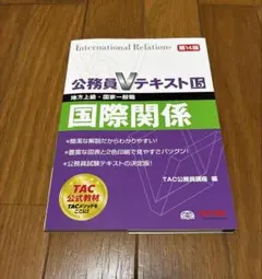 2026年最新】Vテキストの人気アイテム - メルカリ