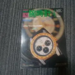 Item thumbnail for item 728d86be-3264-449d-931c-1895da1ad1dd