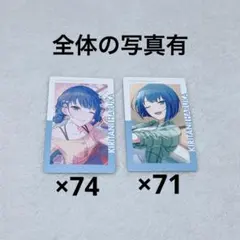 プロセカ　桐谷遥　エピカ　まとめ売り