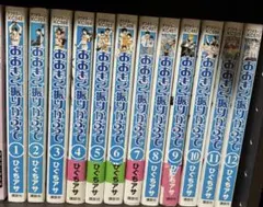 2026年最新】おおきく振りかぶっての人気アイテム - メルカリ