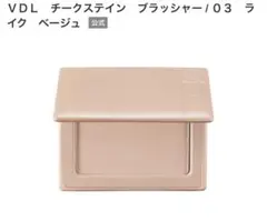 [Almost New] VDL Cheek Stain Blusher 03 Like Beige