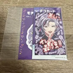 不破湊　rismコラボ　チェキ　モチーフステッカーセット