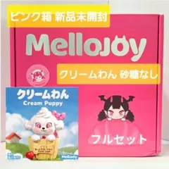 【韓国限定】モンチッチ × イリユン ボディケアセット 韓国限定】モンチッチ × イリユン ボディケアセット - メルカリ