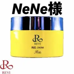 NeNe様 リクエスト 13点 まとめ商品