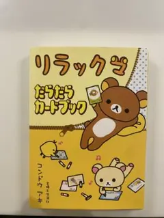 Item thumbnail for item fff864a6-a892-4751-bd7e-9ab2df6a8284