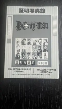 Item thumbnail for item 6dcd94f8-a811-4921-9e0a-bd670a3638a2