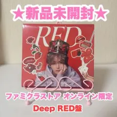Ryosuke Yamada Deep RED盤