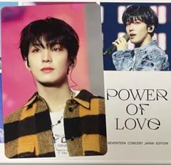 【ウォヌ】seventeen power of love blu-ray pol