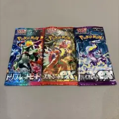 2026年最新】絶版box ポケカの人気アイテム - メルカリ