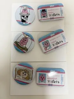 おぱんちゅうさぎ　ローソン1番くじ