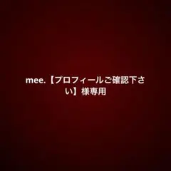 カラー剤