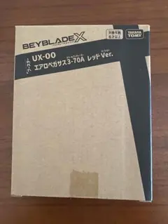 BEYBLADE X UX-00 エアロペガサス3-70A レッドVer.