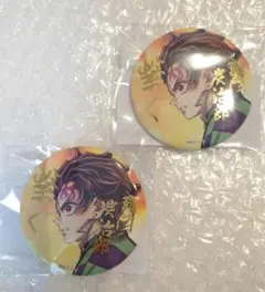 鬼滅の刃 C106 繋ぐ WEBSHOPくじ　炭治郎 E賞 箔押し缶バッジ 2個